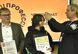 Региональный этап Чемпионата высоких технологий в Санкт-Петербурге в 2026 году